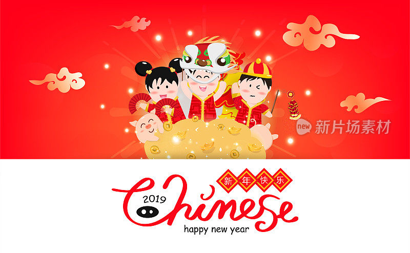 Chinese New Year, 2019, year of the pig with calligraphic handwritten, cute cartoon character celebration festival, invitation card holiday background vector illustration